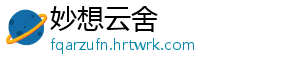 陈皮是用哪种桔子做的 陈皮想自己在家晒陈皮-妙想云舍
